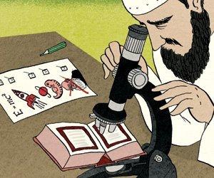 Indonesian Islamic Education: Towards Science Development